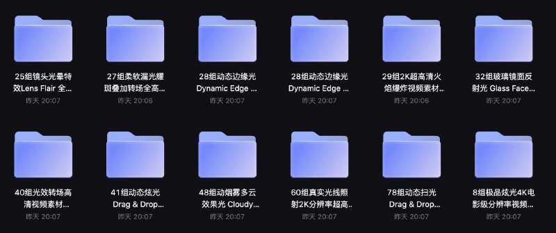 #素材 #ae顶级AE视频素材