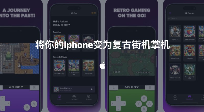 #app #游戏将你的iphone变为复古街机掌机前言：曾几何时，一直想要一个开源掌机，如安伯尼克周哥RG系列等，但又觉得性价比不高，加上switch和steam deck等的选择就一直搁置了,好在还有一个强有力的替代品-手机，当今的手机去玩一些模拟器游戏是不在话下的，可玩性也非常高，今天就来盘点下iphone平台下那些完全免费且优质的模拟器app附：游戏rom资源GBA中文游戏合集：