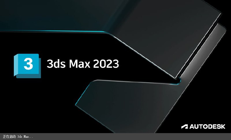 #教程3dsmax 2023基础核心技术训练视频教程【失效不补】链接: 