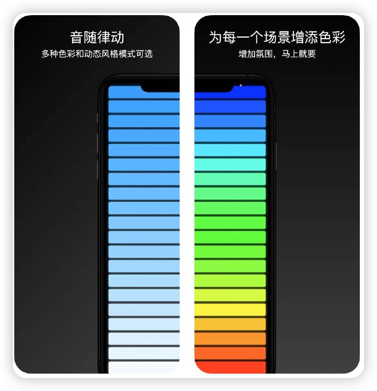 #ios #app优质ios app推荐-RGB拾音灯将拾音灯功能在APP内完美复刻