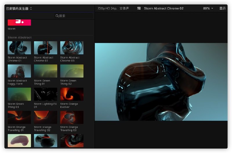 Fcpx付费专用工具200+3D动态背景激活码：J95JC-2HDRF-7WM90-XEF1T-4PNYL-UD7XM🔔发布频道：【资源干货全收录】