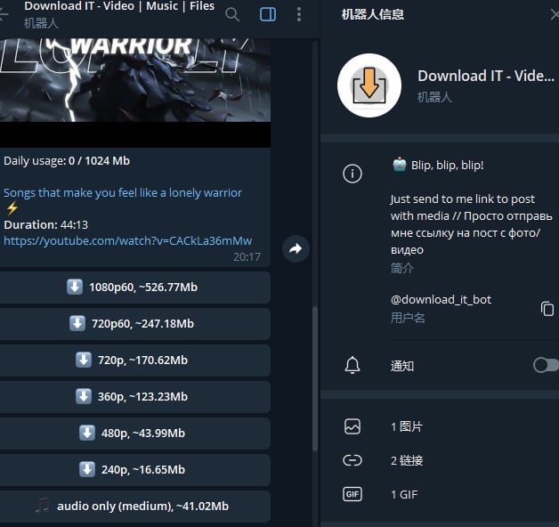 #bot #telegram推一个下载专用Bot: @download_it_bot