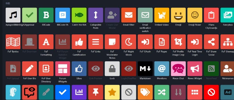 Flarum 1.2.0版本已测兼容良好插件composer：回复可见：composer require littlecxm/flarum-reply-to-see:*私密讨论：composer require 