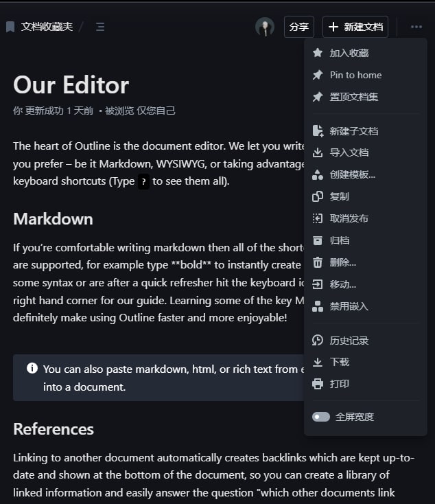 最近在体验outline，我不想独立部署它，使用官方的也能让我感觉无比爽快...在之前，官方已开始接受团队进入协作编辑的测试版，此功能将允许多个团队成员同时编辑同一文档，同时：带星标的文档现在显示在边栏中现在可以在邀请时预先选择用户权限导出数据不再是电子邮件的结果，并且更加可靠列表现在可以从 1 以外的数字开始