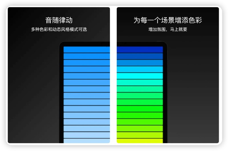 #ios #app优质ios app推荐-RGB拾音灯将拾音灯功能在APP内完美复刻