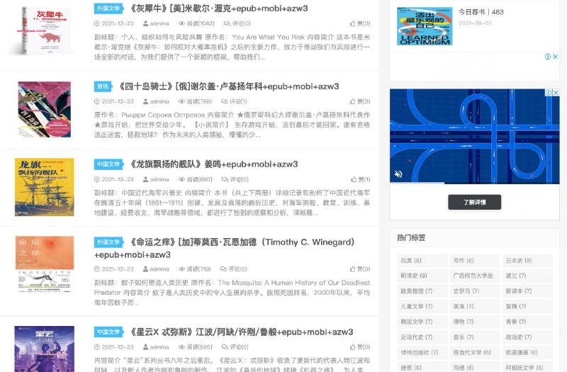#电子书 #下载书籍下载：