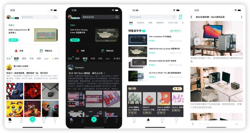 #ios #app #安卓优质应用推荐-装备前线下载：