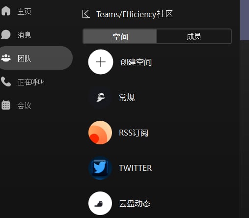 #Notion #自动化 #SLACK #微信 #Webex 协作宣传：【仅欢迎协作者加入，无协作可能会被清除】Notion主页作为公开化的栏目，其中一部分使命为自动化协作，在频道投稿中，通过编辑Notion页面可推送到TG频道、Twitter、微信通知、SLACK，而slack频道与Notion主页相关联，更新会有通知，再谈下RSS，在SLACK及webex中已设置相关频道，也可以在Notion rss指南页面阅读已订阅源，透过TG主频道发送的文字字段也会关联生成RSS源