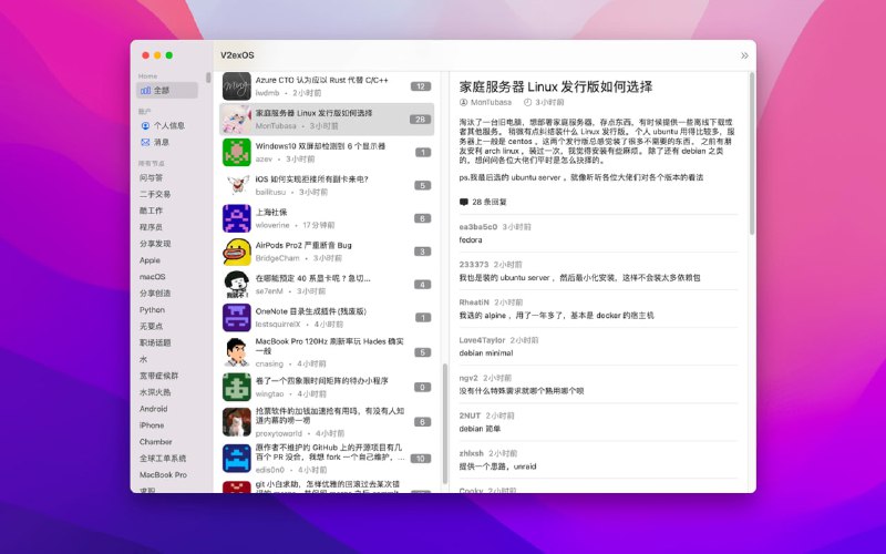 #app #mac #开源开源 V2ex 客户端一个用 SwiftUI 编写的开源 V2ex macOS 客户端AppStore: 