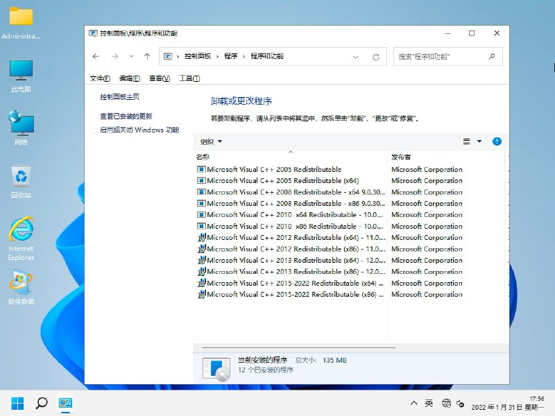 #系统完美os装机系列GHO包百度云盘:  