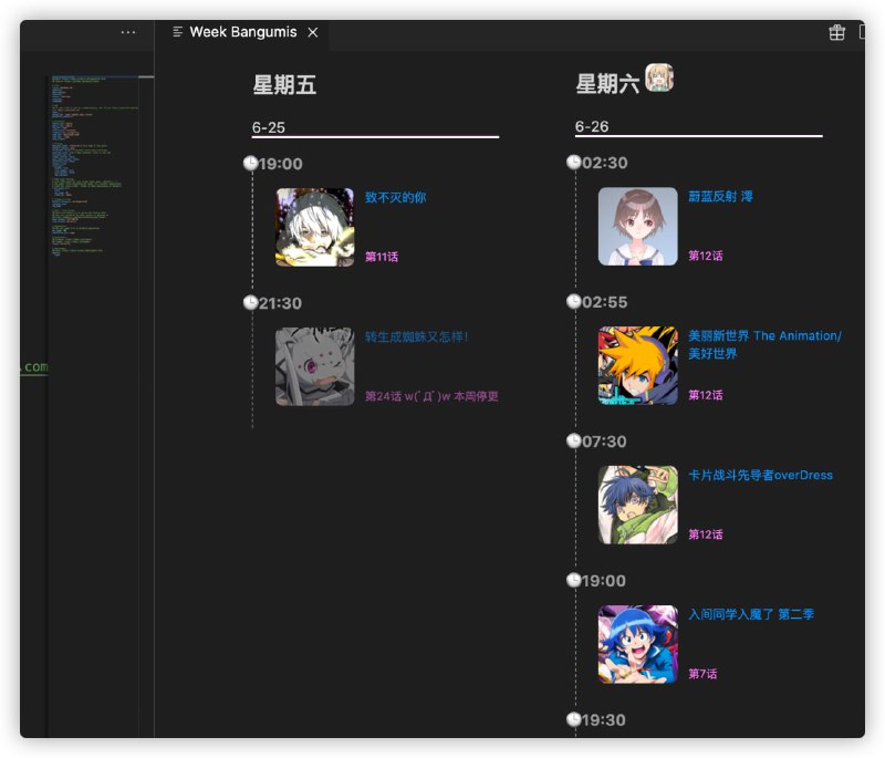 程序员的摸鱼时间：在visual studio code扩展里直接中文搜索摸鱼一词会跳出一堆摸鱼插件，你能在边敲代码边看小说、玩游戏、刷热榜、追新番等程序员的摸鱼时间：在visual studio code扩展里直接中文搜索摸鱼一词会跳出一堆摸鱼插件，你能在边敲代码边看小说、玩游戏、刷热榜、追新番等