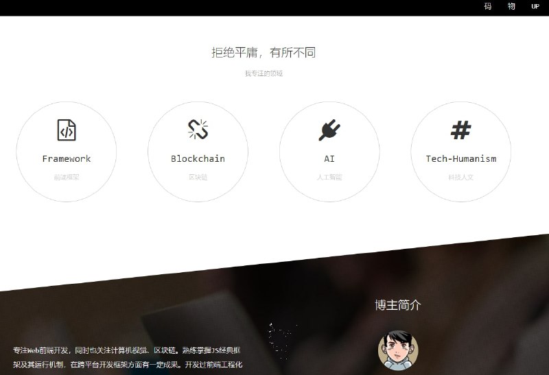 #博客 #博客 #Blog #程序员优质播客推荐程序员的TALK PLACE喜马拉雅：