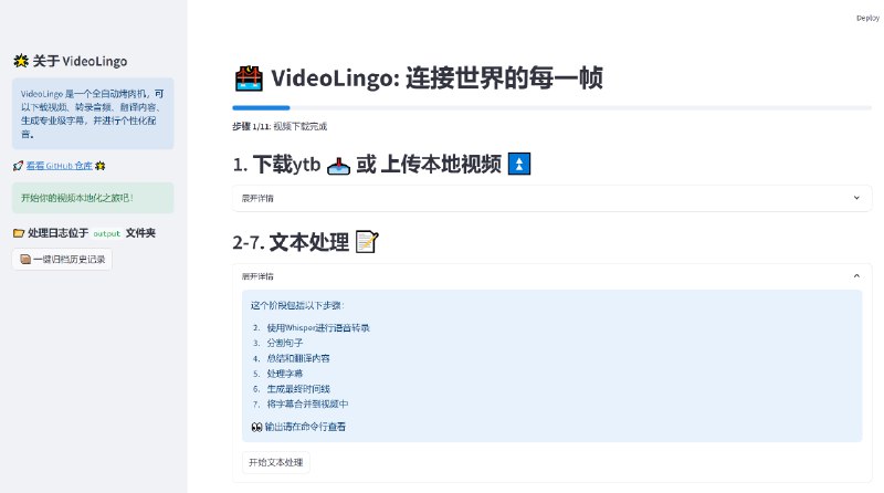 #工具 #自动化VideoLingo-全自动视频搬运工具VideoLingo是一款自动化的下载、翻译、配乐的视频工具主要：- 🍖 全自动视频搬运工，生成 Netflix 品质的字幕！- 🎤 克隆自己的声音进行配音!- ✨ 在 streamlit 中点击-完成！Github: