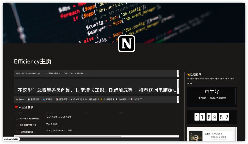#无代码 #notion #nocode免费无代码构建notion网站-tail已收录到Notion指南优点：快速响应且适配不同页面缺点：数据库不能折叠，只能一次性展示全部官方：