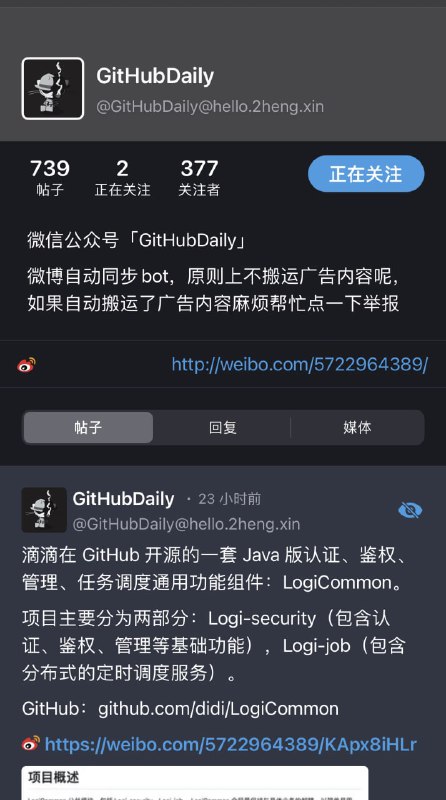 #安利 #长毛象 #mastodon #摸鱼安利长毛象上值得关注的一些用户🔔🔔🔔