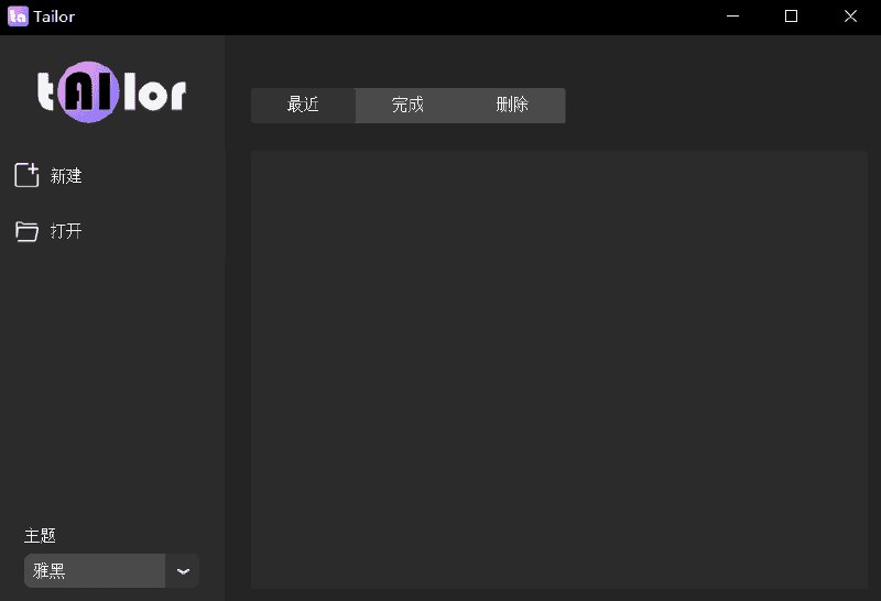 #AI视频Tailor-视频智能裁剪、视频生成和视频优化的工具ailor 是令人惊叹的视频编辑神器！其人脸和语音剪辑精准无比，人脸识别能锁定人物画面，语音捕捉和裁剪独具魅力